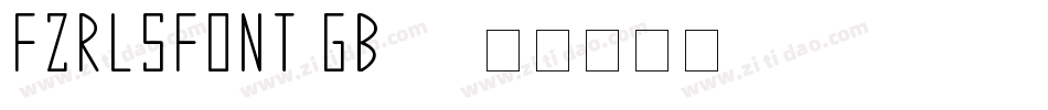 FZRLSFONT GB10字体转换